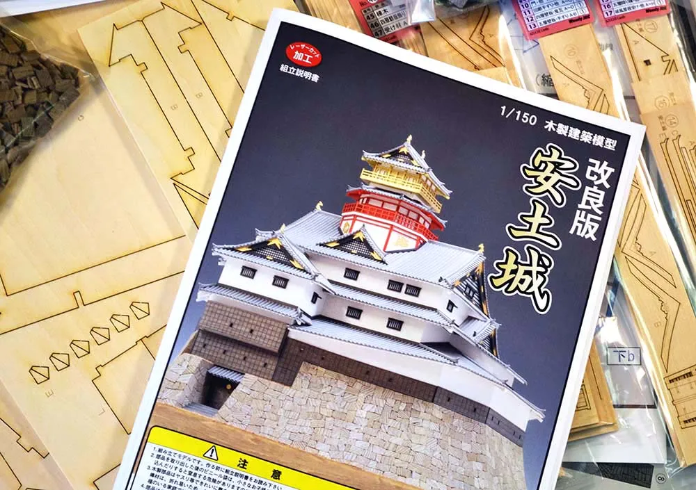 Замок Azuchi (улучшенная версия) + (Стартовый набор инструментов) Замок Azuchi (улучшенная версия) + (Стартовый набор инструментов)