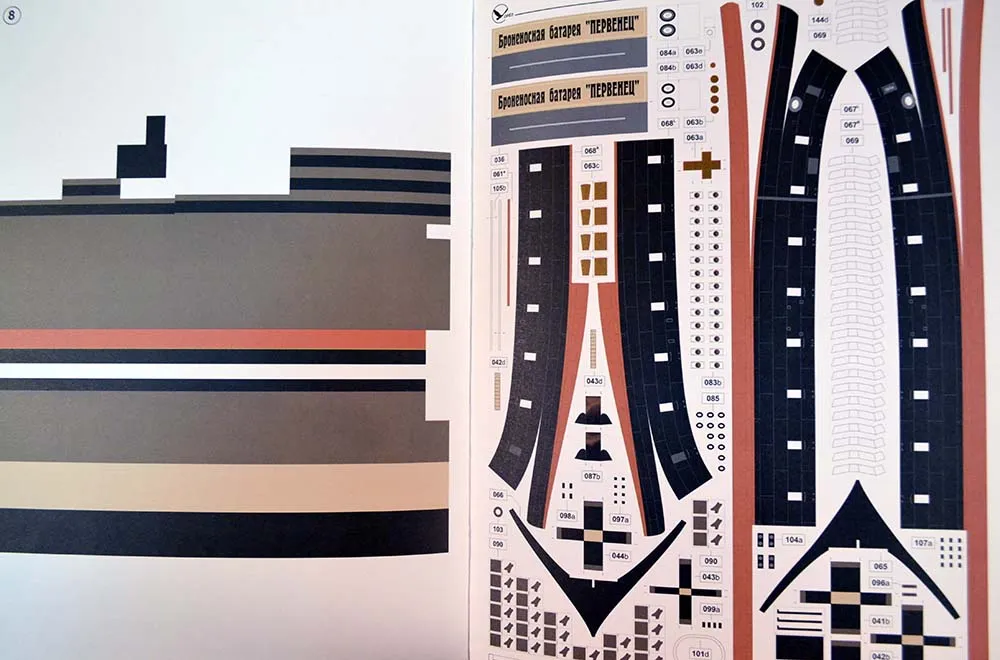 Модель из бумаги броненосная батарея "Первенец" Модель из бумаги броненосная батарея "Первенец"