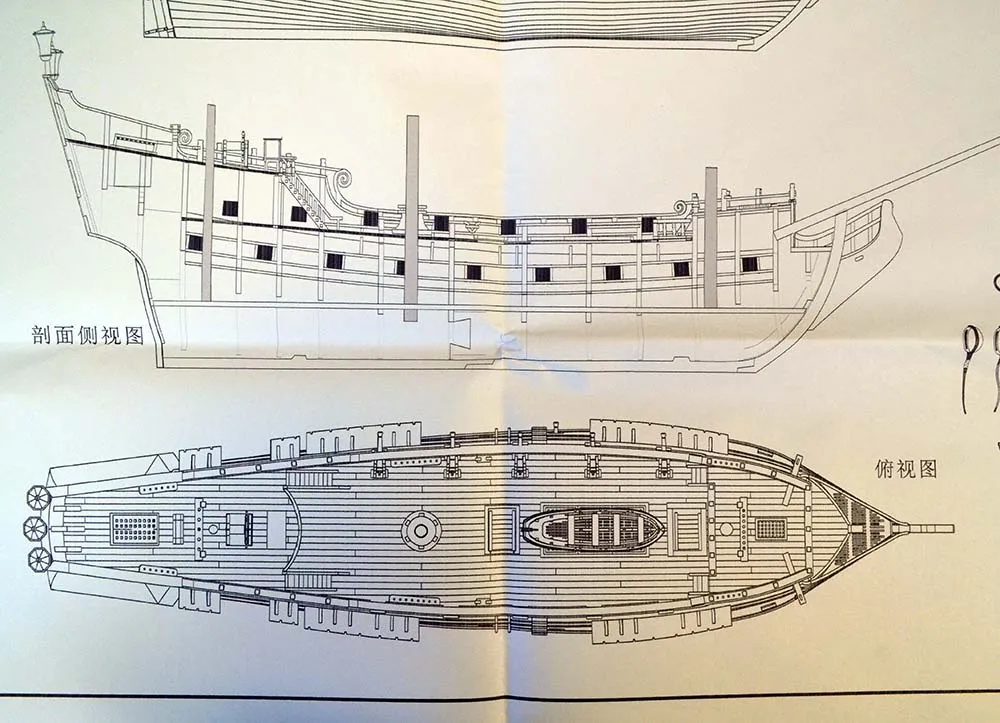 модель корабля для сборки Black Pearl (Черная Жемчужина), 533 мм