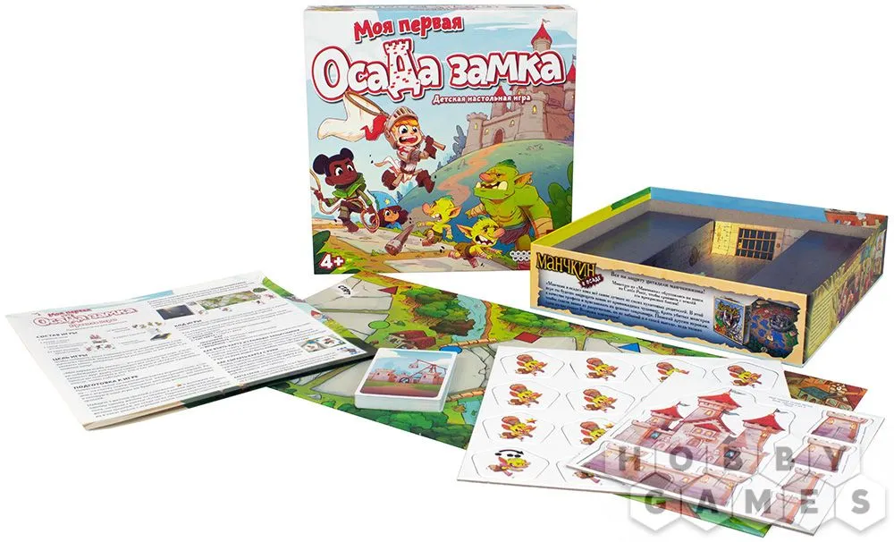 Настольная игра: Моя первая осада замка