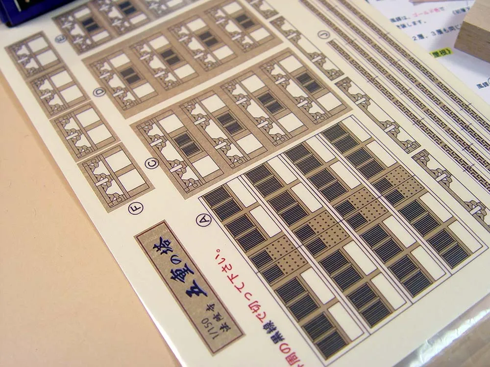 5-ти ярусная пагода Horyu-Ji + (Стартовый набор инструментов) 5-ти ярусная пагода Horyu-Ji + (Стартовый набор инструментов)