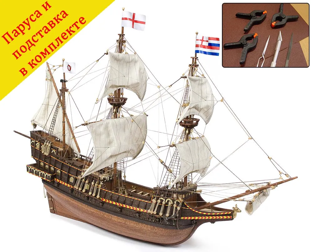 Golden Hind (плюс инструменты)