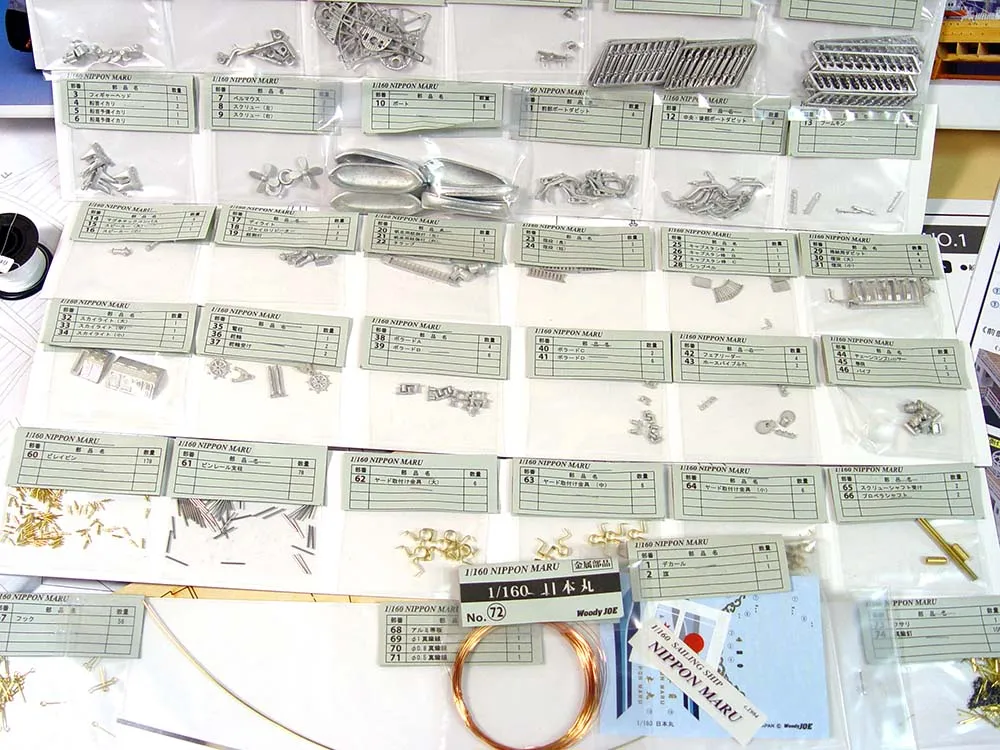 деревянная модель парусника Nippon Maru деревянная модель парусника Nippon Maru