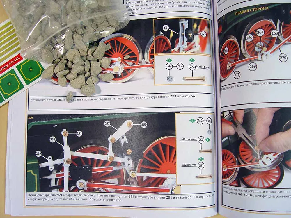 модель паровоза Модель паровоза С-68 модель паровоза Модель паровоза С-68