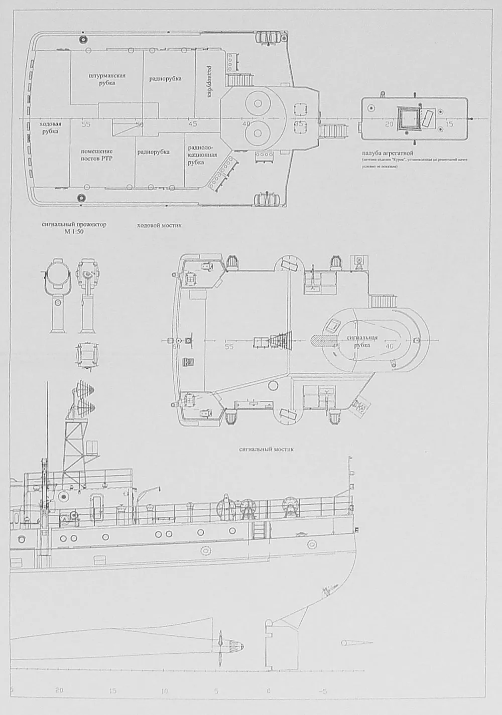 Чертеж СРК пр. 861М ССВ-506 Чертеж СРК пр. 861М ССВ-506
