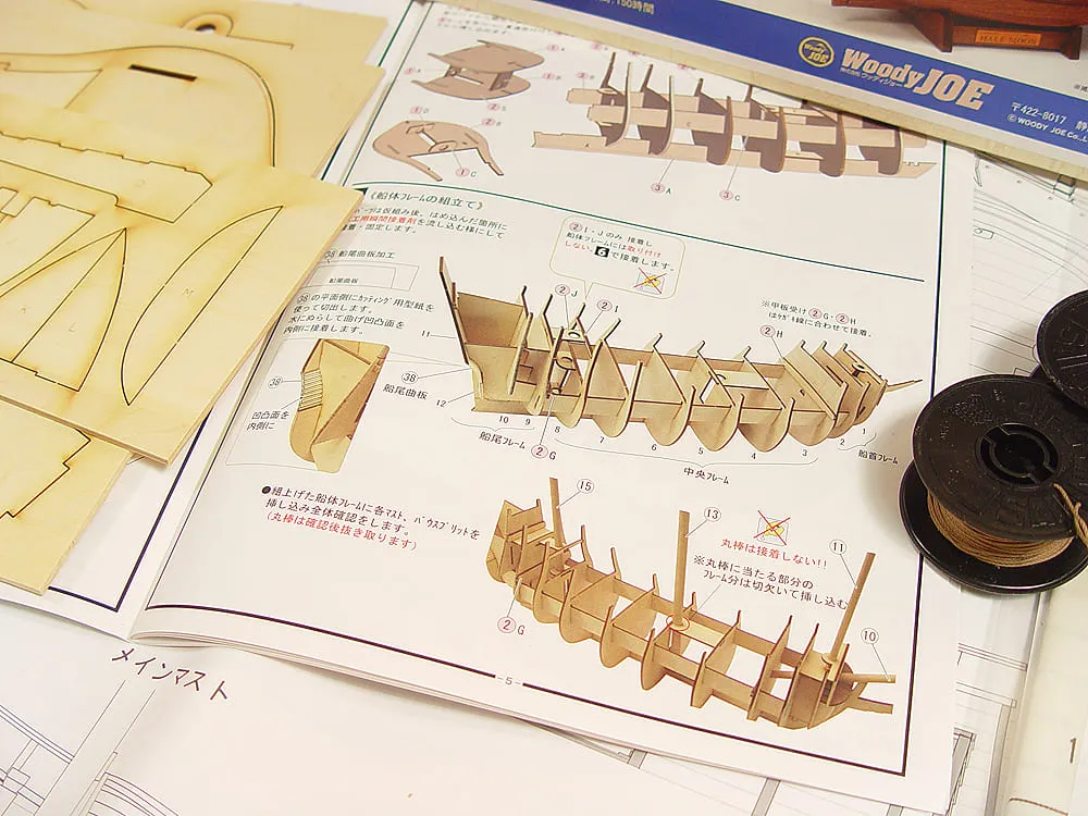 деревянная модель парусника Half Moon