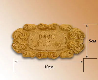 Табличка NAVE VICHINGA