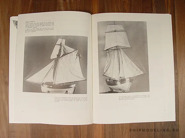 Le Cerf 1779-1780 + чертежи Le Cerf 1779-1780 + чертежи