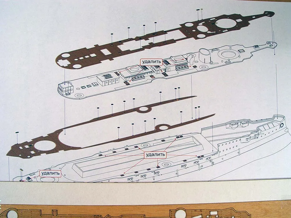 Деревянная палуба для броненосца "Бородино"