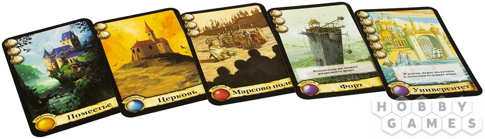 Настольная игра: Цитадели. Классика (2022) Настольная игра: Цитадели. Классика (2022)