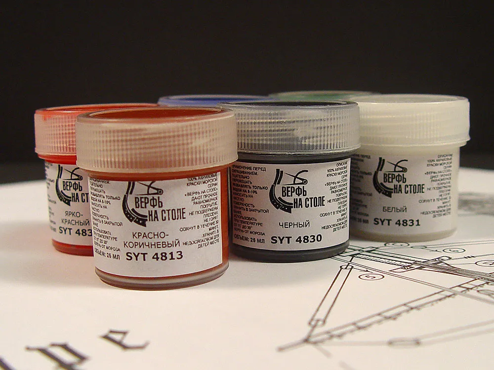 Набор красок для модели MYSTIQUE