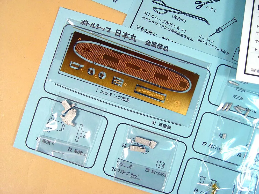 деревянная модель корабля Nippon Maru корабль в бутылке деревянная модель корабля Nippon Maru корабль в бутылке