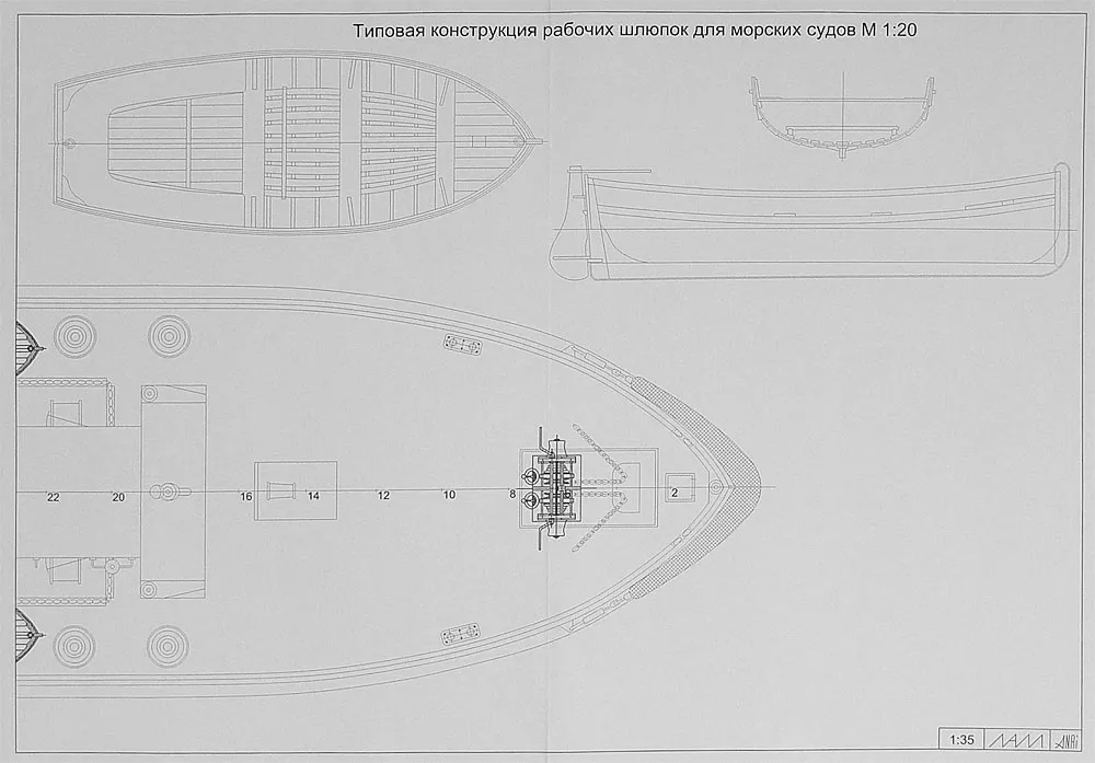 Чертеж буксира ТВЛ-200 Чертеж буксира ТВЛ-200