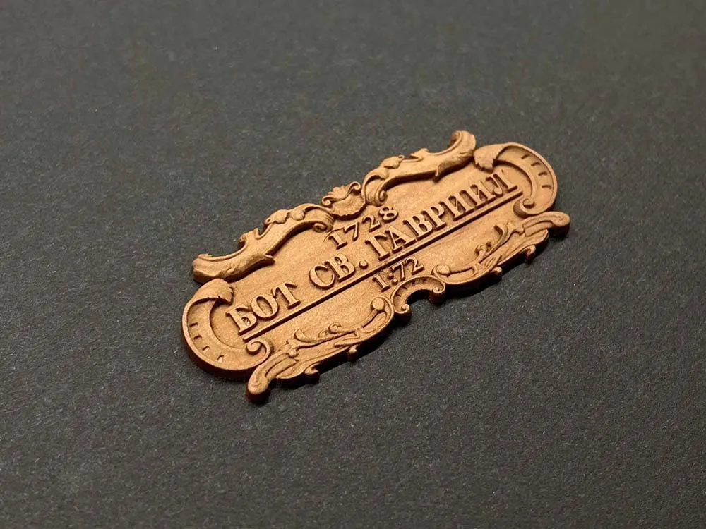 Табличка "Бот "Святой Гавриил", груша, 55х25 мм Табличка "Бот "Святой Гавриил", груша, 55х25 мм