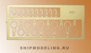 Вант-путенс с крюком, латунь, 5 мм, 10 шт