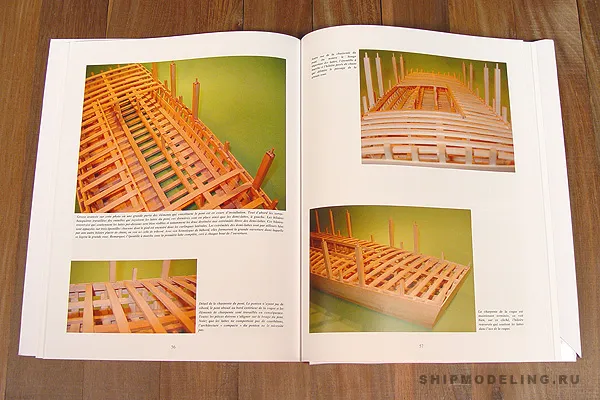 La Machine а curer les ports + чертежи (fr)