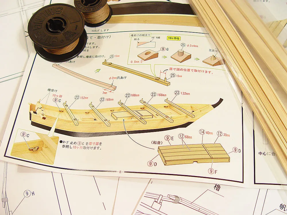 деревянная модель парусника Hacchoro