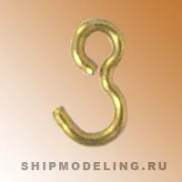 Гак, латунь, 6 мм, 20 шт