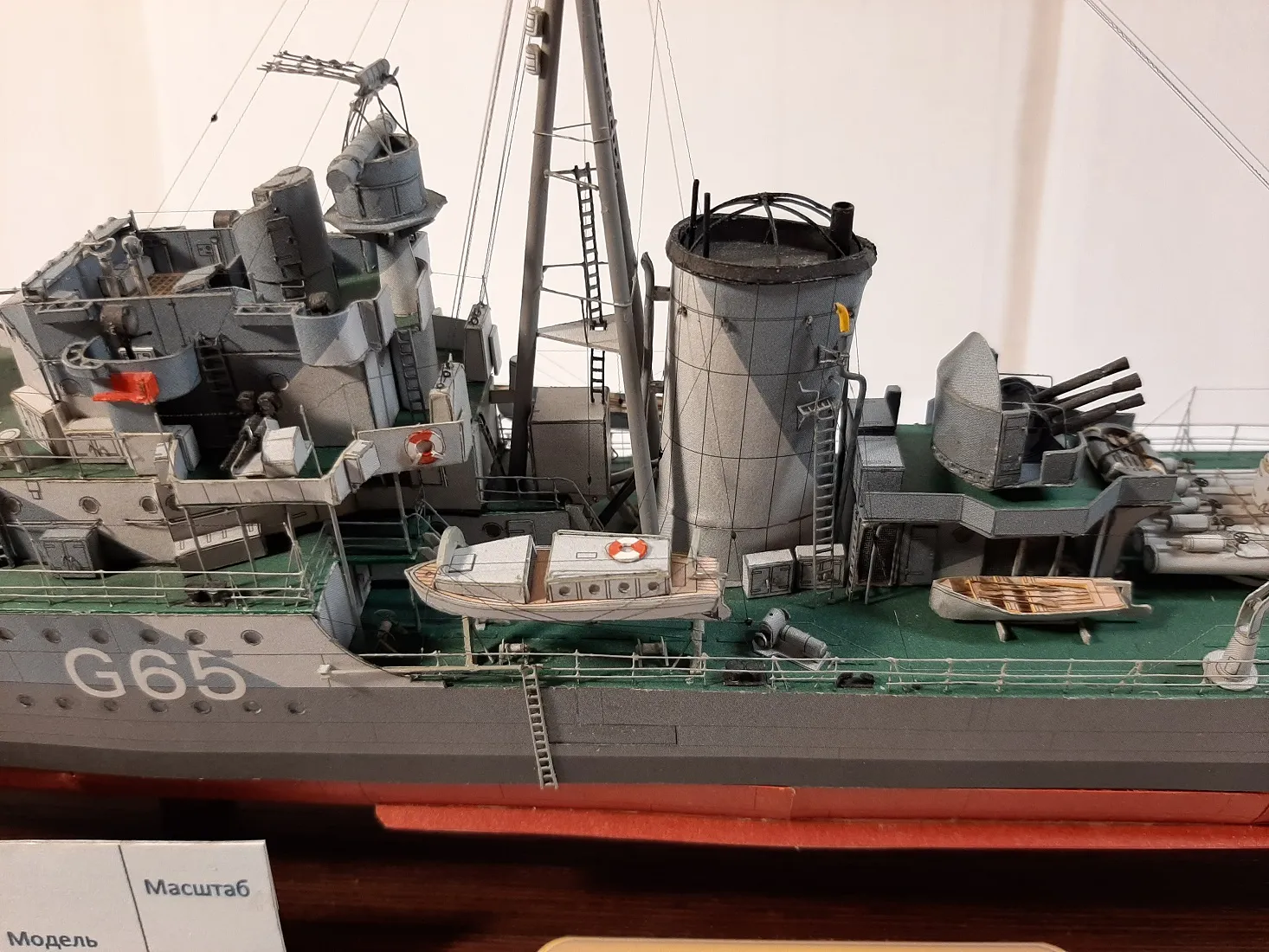 Модель корабля ORP "Piorun" - Верфь на Столе