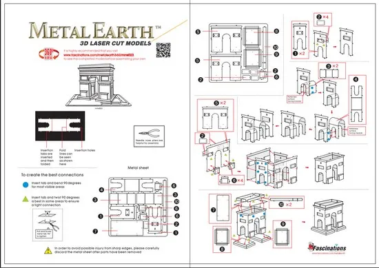 Триумфальная Арка
