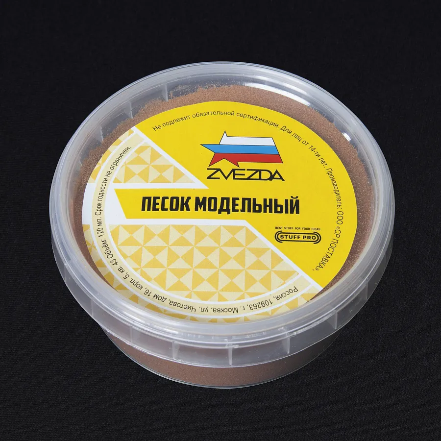 Модельный песок STUFF PRO (Светло-коричневый) Модельный песок STUFF PRO (Светло-коричневый)