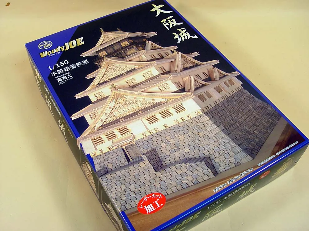 Замок Osaka + (Стартовый набор инструментов) Замок Osaka + (Стартовый набор инструментов)