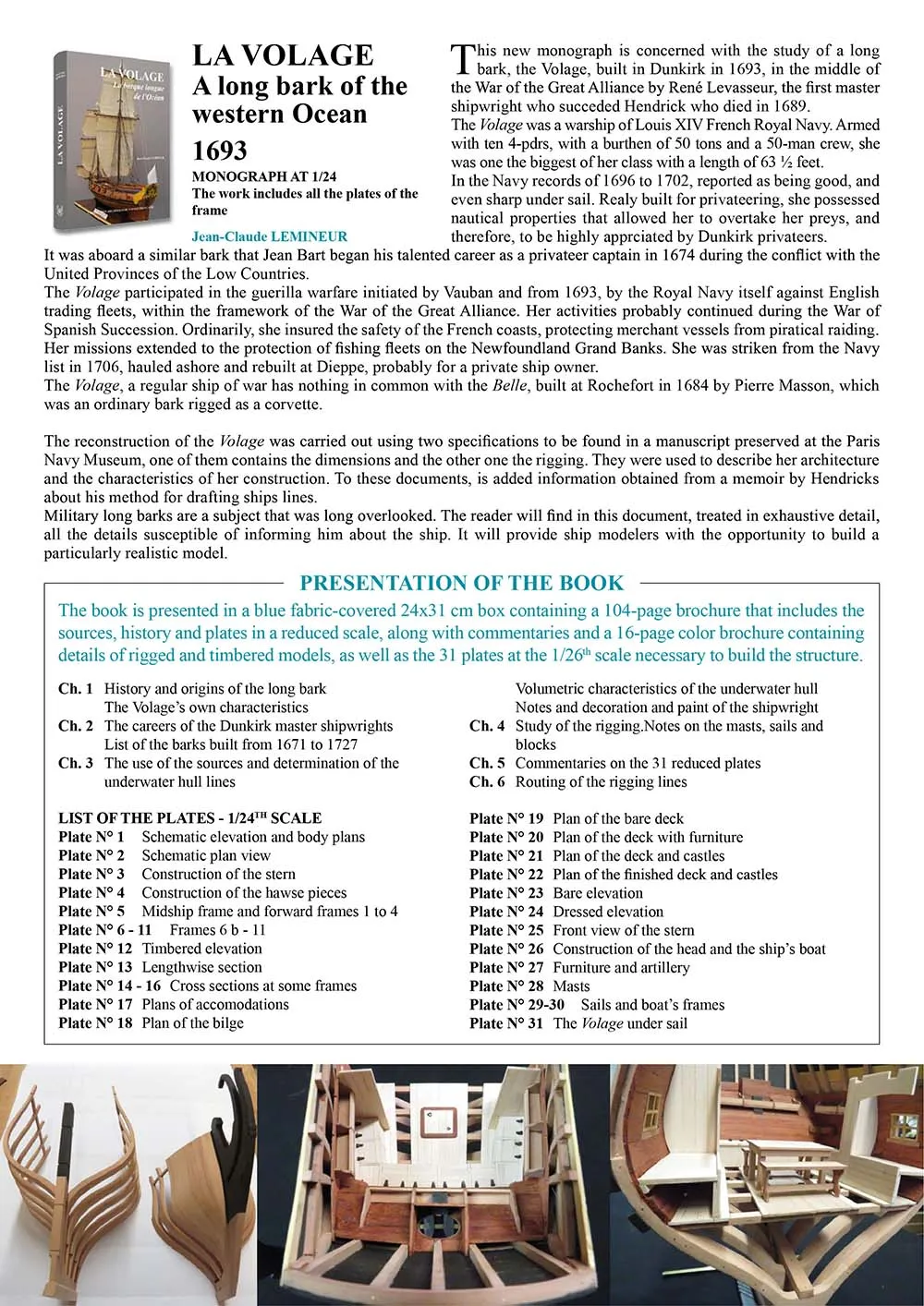 La Volage, 1693 + чертежи La Volage, 1693 + чертежи