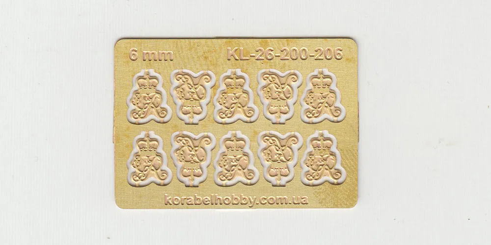 Малый герб Георга III, 6 мм, латунь, 10 шт