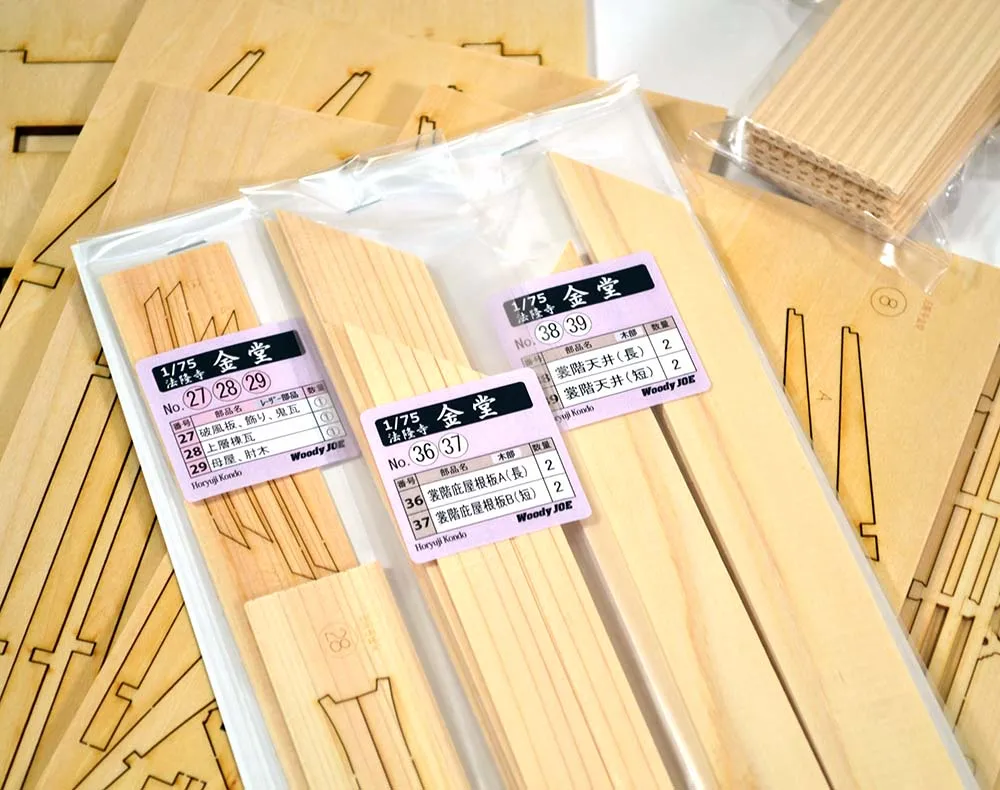 Храм Horyu-Ji Храм Horyu-Ji