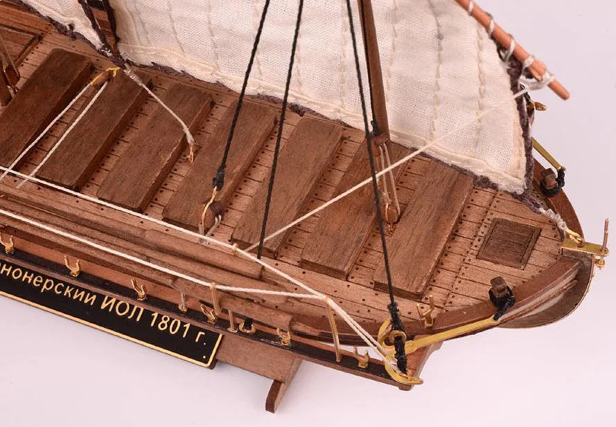 Канонерский йол Канонерский йол