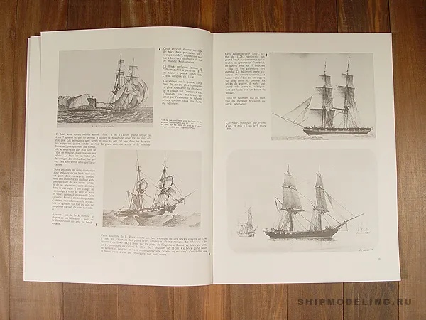 Le Cygne 1806-1808 + чертежи Le Cygne 1806-1808 + чертежи