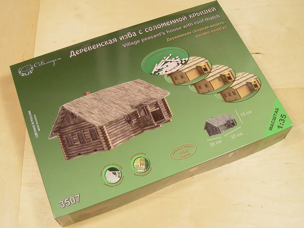 Деревенская изба с соломенной крышей, , 586 деталей Деревенская изба с соломенной крышей, , 586 деталей