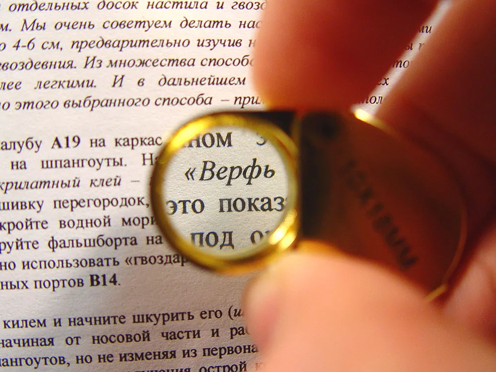 Золотистое увеличительное стекло 21 мм, 16х Золотистое увеличительное стекло 21 мм, 16х