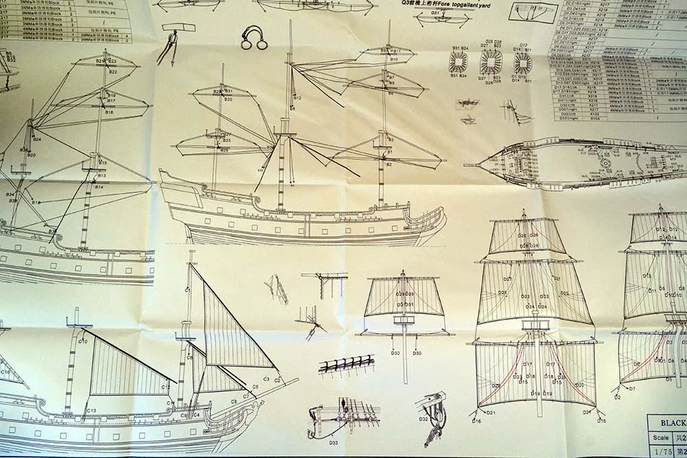 Black Pearl (Черная Жемчужина), 533 мм + (Стартовый набор инструментов)