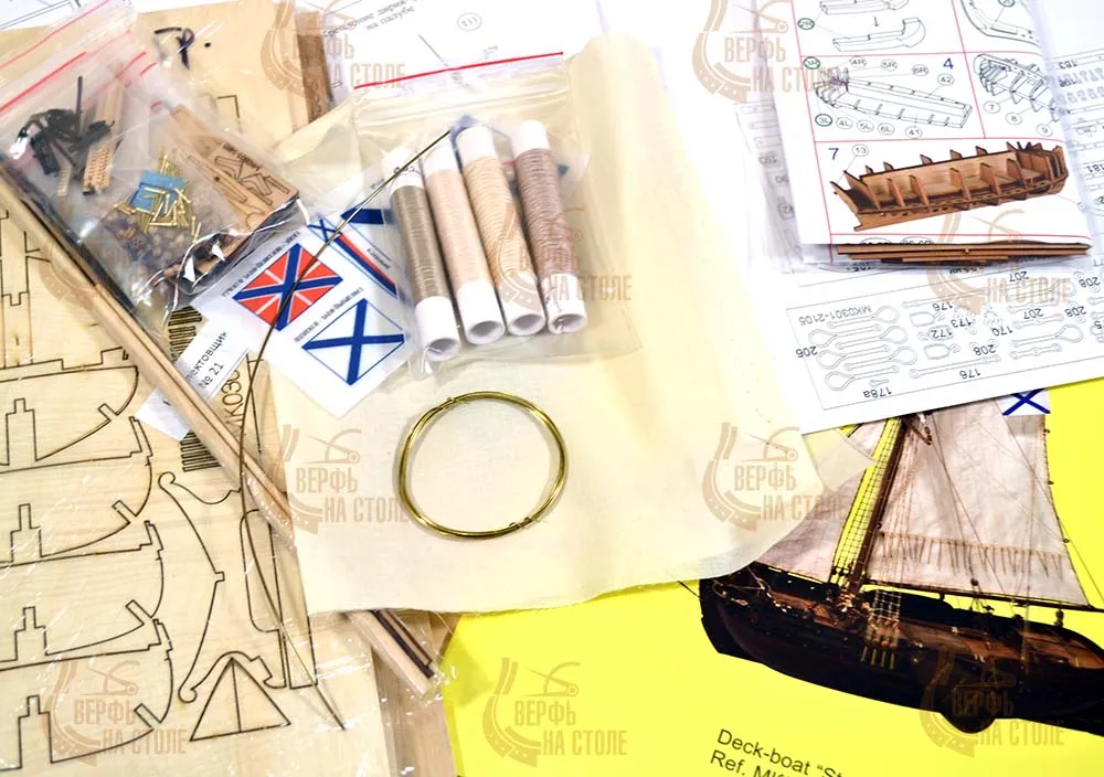 Бот Святой Гавриил Бот Святой Гавриил