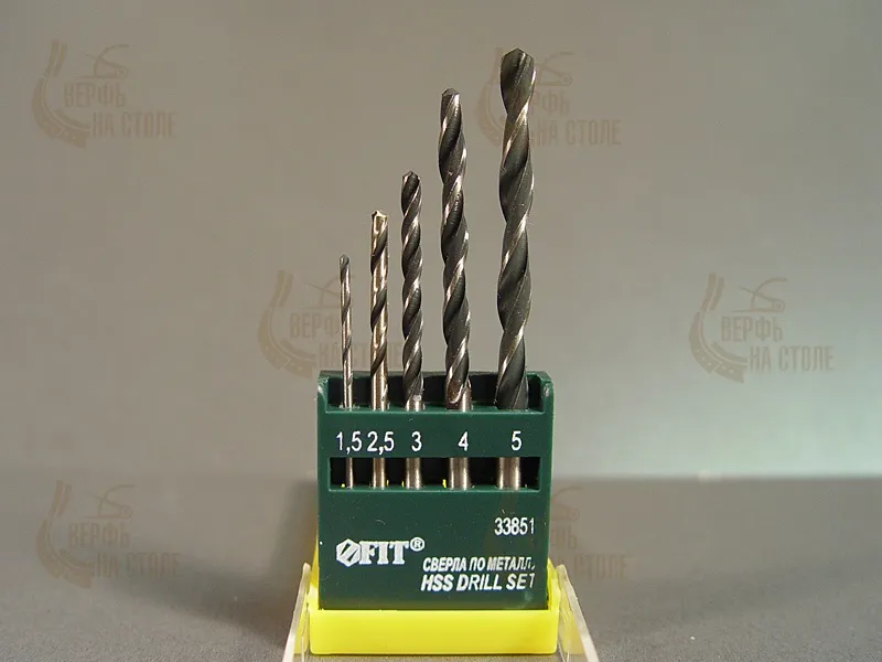 Набор из пяти сверл от 1,5 до 5 мм