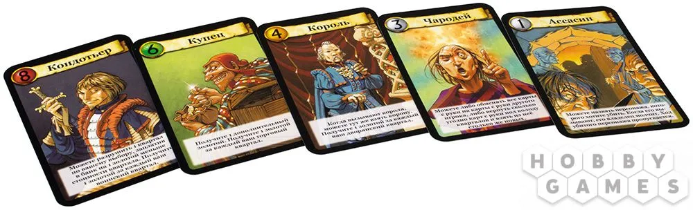 Настольная игра: Цитадели. Классика (2022) Настольная игра: Цитадели. Классика (2022)