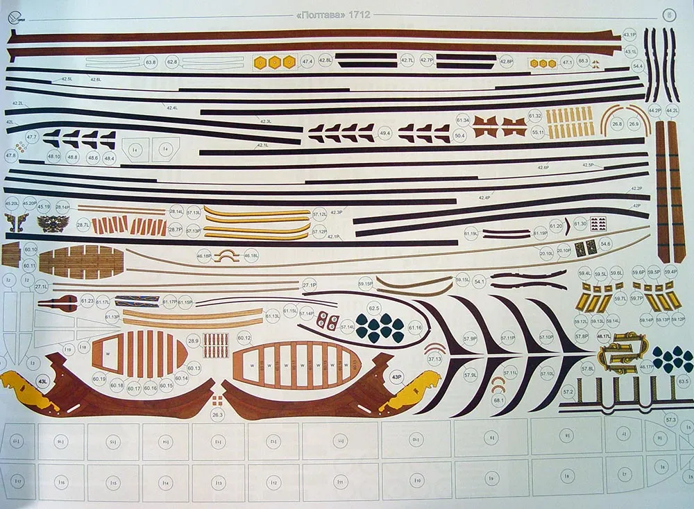 Модель из картона линейный корабль "Полтава" Модель из картона линейный корабль "Полтава"