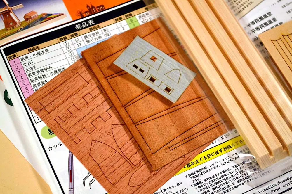 Деревня Kinderdijk