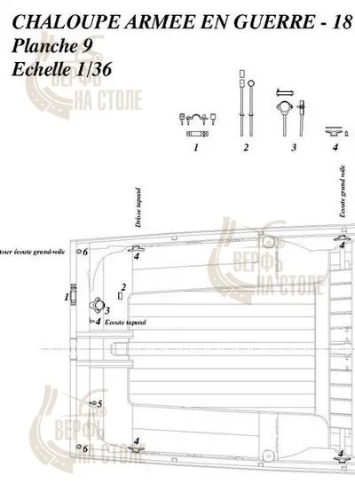 Longboat armed for war, дополнительные чертежи