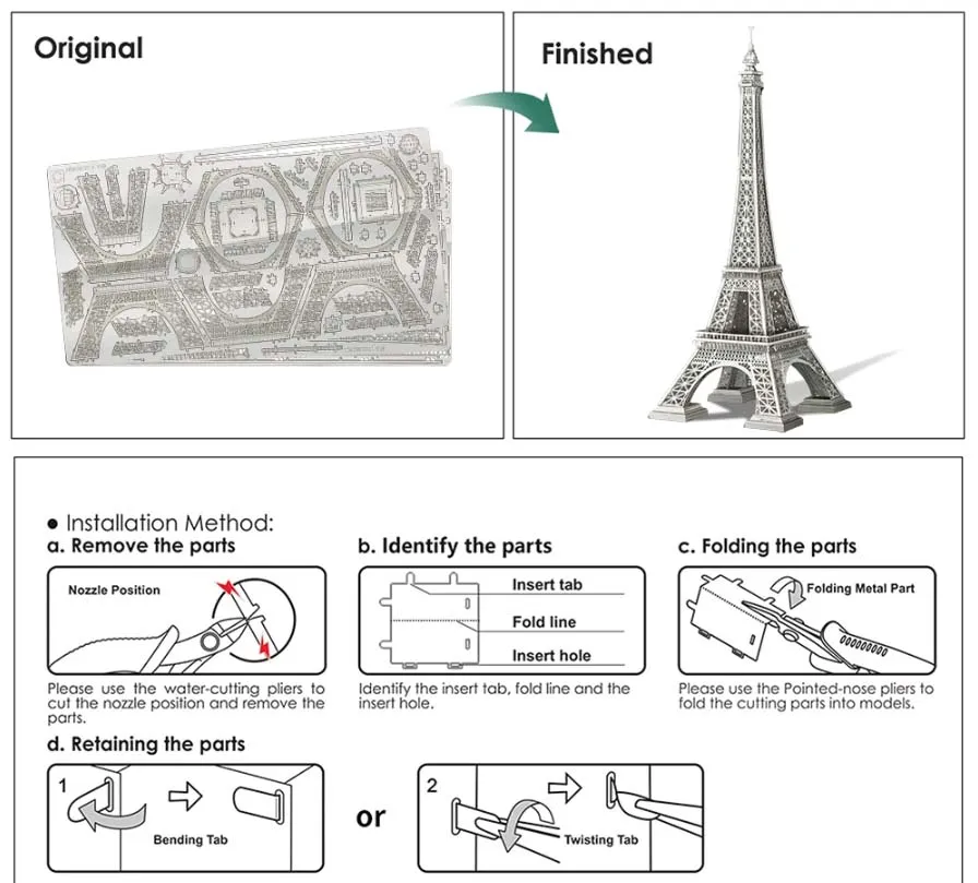 Эйфелева башня, большая версия, 220 мм Эйфелева башня, большая версия, 220 мм