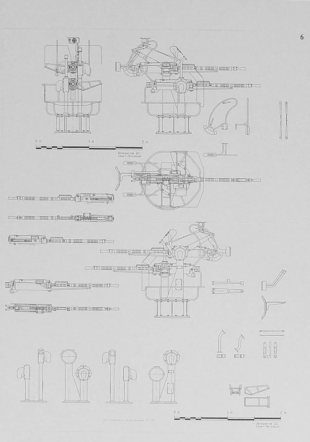 Чертеж катерного тральщика проекта 361Т Чертеж катерного тральщика проекта 361Т