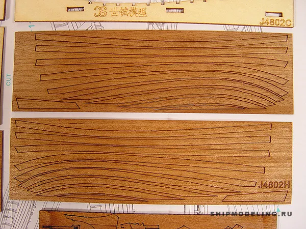 Шлюпка, дерево, 120 мм