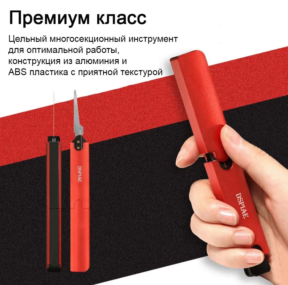 Ручная пилка Hi-tech с лезвием 0,3 мм Ручная пилка Hi-tech с лезвием 0,3 мм