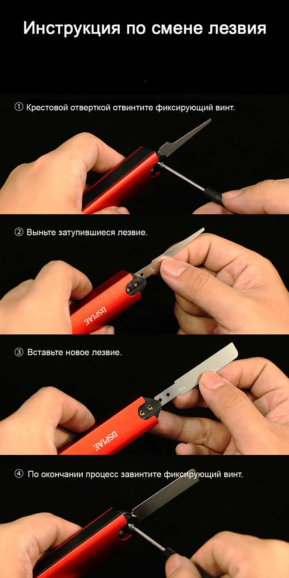 Ручная пилка Hi-tech с лезвием 0,3 мм Ручная пилка Hi-tech с лезвием 0,3 мм