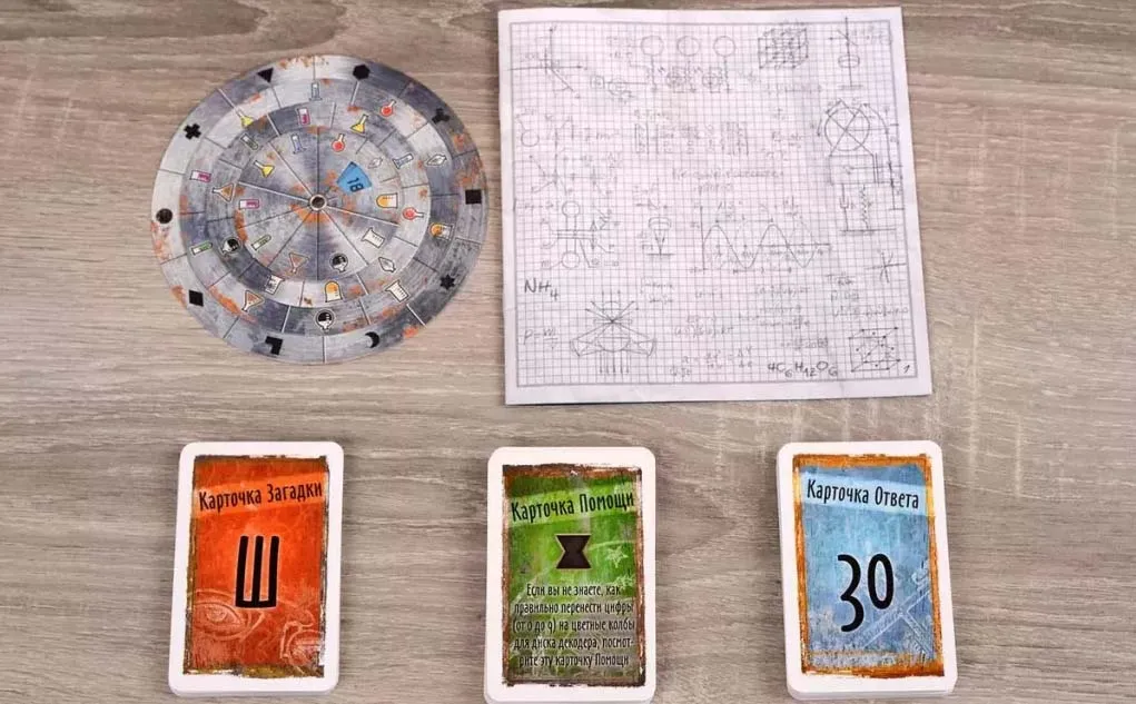 Настольная игра: Exit Квест. Секретная лаборатория Настольная игра: Exit Квест. Секретная лаборатория