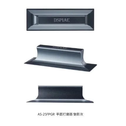 Плоский шкурник 75 мм, серый Плоский шкурник 75 мм, серый