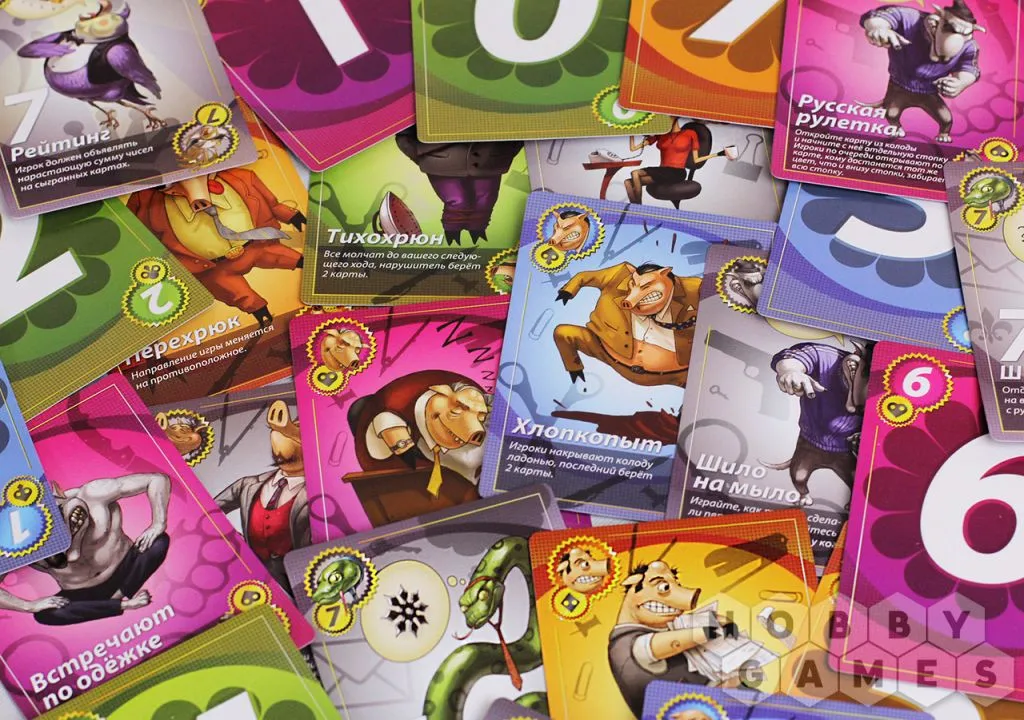 Настольная игра: Свинтус 2.0 (3-е рус. изд.)