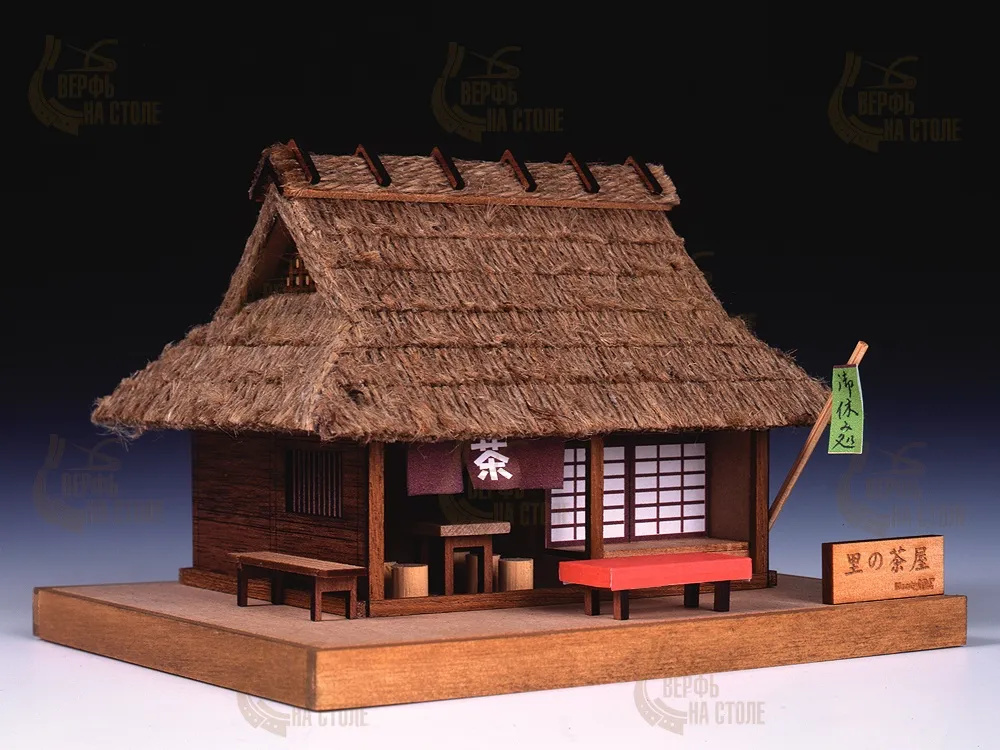 Дом Sato-No-Chaya Дом Sato-No-Chaya