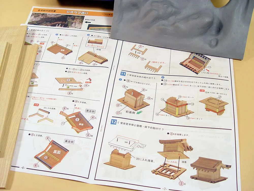 Храм Nageire + (Стартовый набор инструментов) Храм Nageire + (Стартовый набор инструментов)